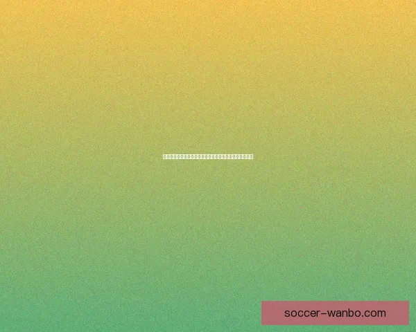 世界杯竞猜新人专享福利活动震撼开启尽享丰富奖励与惊喜