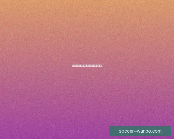 世界杯竞猜比分玩法详解与投注技巧全攻略解析