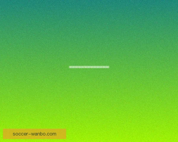 世界杯体育竞猜入口全解析让您轻松掌握最佳投注策略与技巧