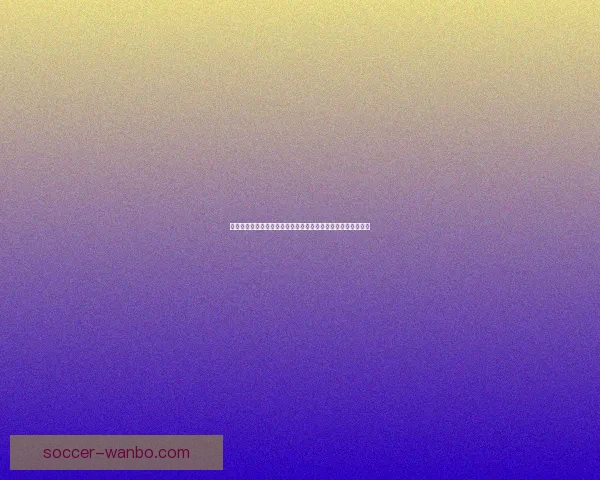 沉浸式世界杯竞猜互动体验全流程解析与策略指南畅玩足球盛宴