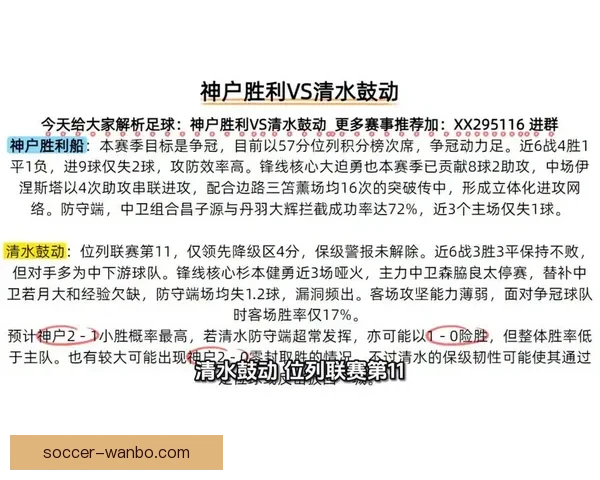 最新体育赛事竞猜攻略，全面解析投注技巧助你轻松赢球